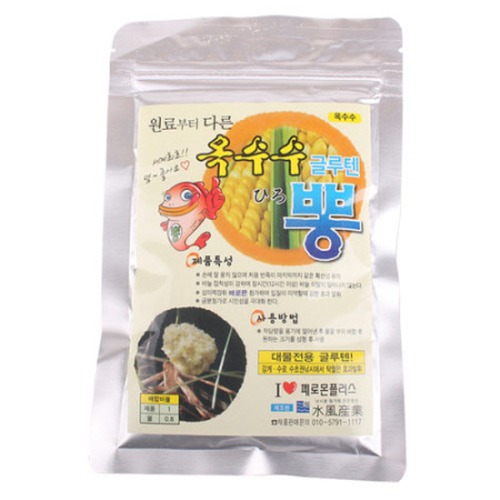 페로몬플러스 옥수수글루텐 뽕 민물떡밥(바닥대물전용)