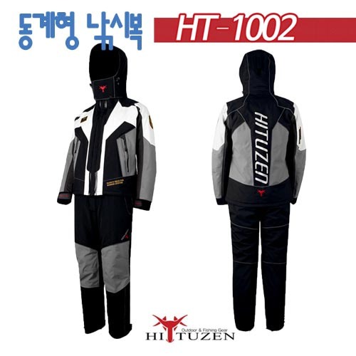[하이투젠] HT-1002 웜라이트 동계 낚시복 상,하의[신제품] (블랙,화이트,레드,그린,네이비)