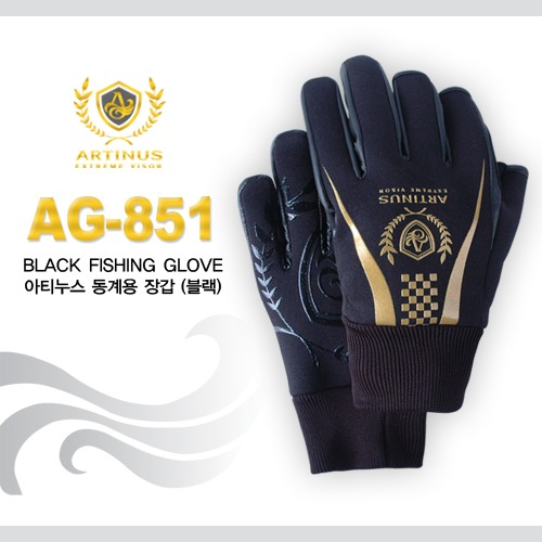 [아티누스] AG-851 (블랙)