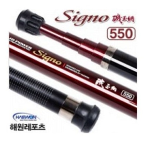 [해원] 시그노 바다뜰채 550
