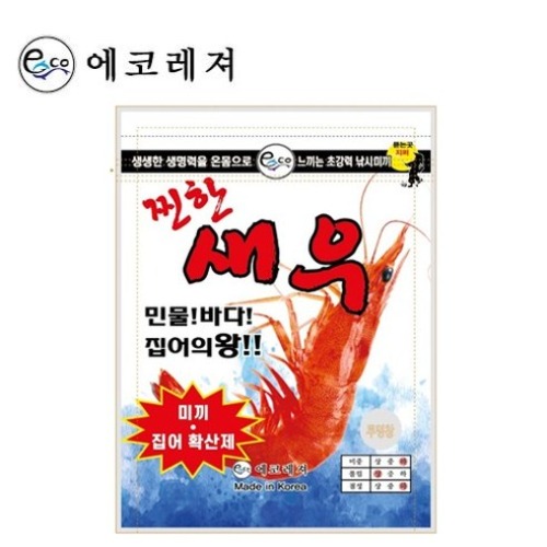 [에코레져] 찐한 새우 낚시미끼 어분글루텐 민물바다낚시 집어제 떡밥
